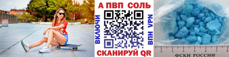 Виды наркотиков купить Жердевка APVP Меф ГАШ Конопля KRAKEN ССЫЛКА Cocaine