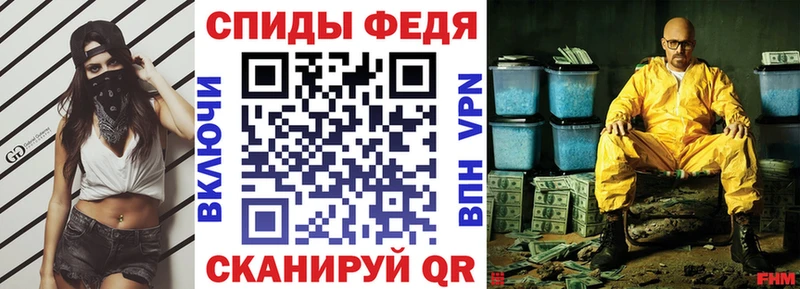 АМФ VHQ  Жердевка 