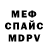 Метадон белоснежный Alex Guglof