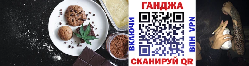 Cannafood конопля Жердевка