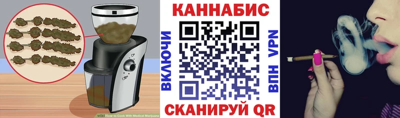 даркнет сайт  Жердевка  ОМГ ОМГ маркетплейс  Печенье с ТГК конопля 