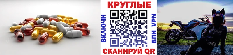 Ecstasy TESLA  omg tor  Жердевка 