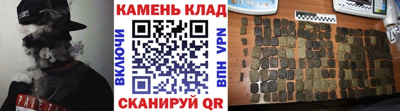 Гашиш гашик  Жердевка 