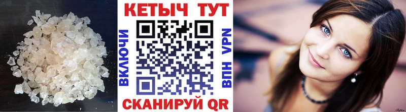 darknet наркотические препараты  купить   Жердевка  КЕТАМИН VHQ 