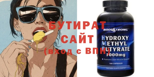 прущая мука Верея