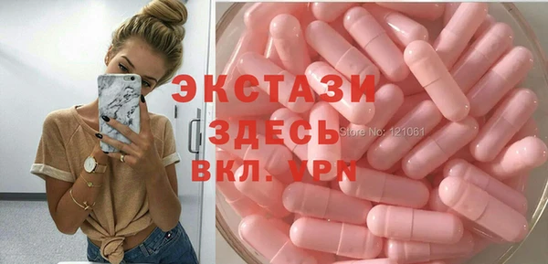 мяу мяу кристалл Верхнеуральск