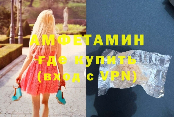 мяу мяу кристалл Верхнеуральск