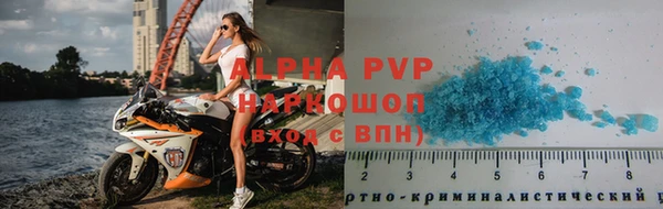 мяу мяу кристалл Верхнеуральск