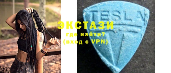 прущая мука Верея