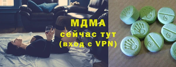ГАЛЛЮЦИНОГЕННЫЕ ГРИБЫ Вязники