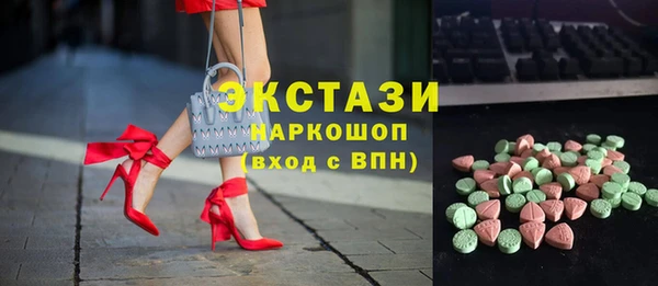 apvp Бердск