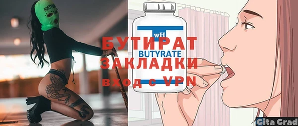 ГАЛЛЮЦИНОГЕННЫЕ ГРИБЫ Вязники