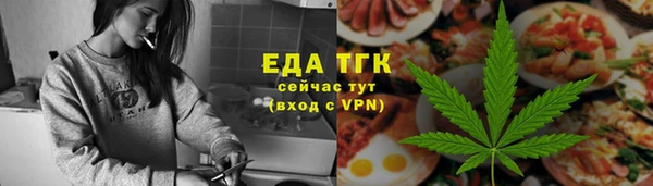 марихуана Струнино