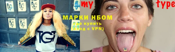 мяу мяу кристалл Верхнеуральск