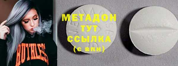 ешки Вязьма