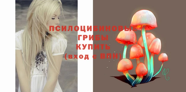 мефедрон VHQ Бронницы