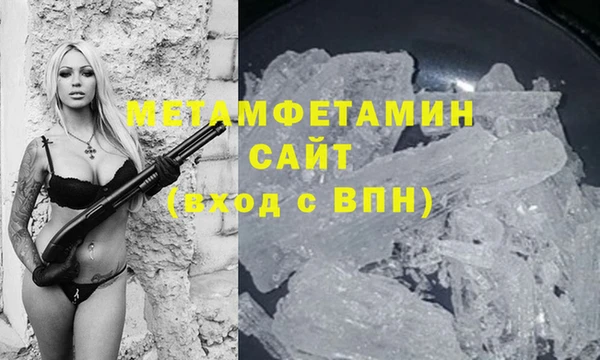 прущая мука Верея