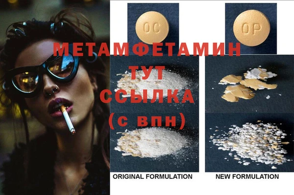 шишки Верхний Тагил