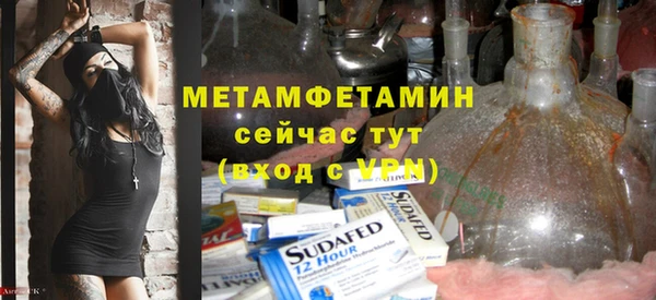 винт Бугульма