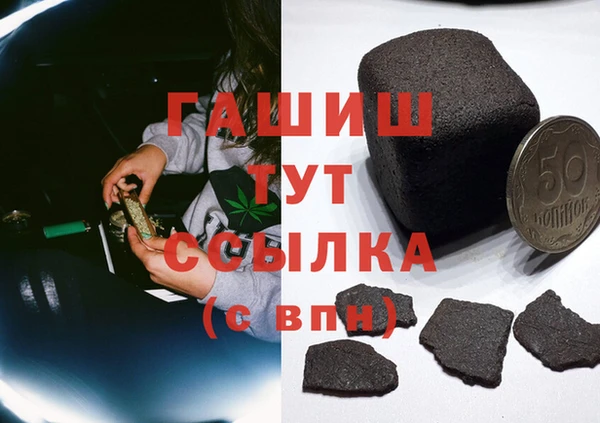 амфетамин Сосновка