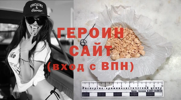 мяу мяу кристалл Верхнеуральск
