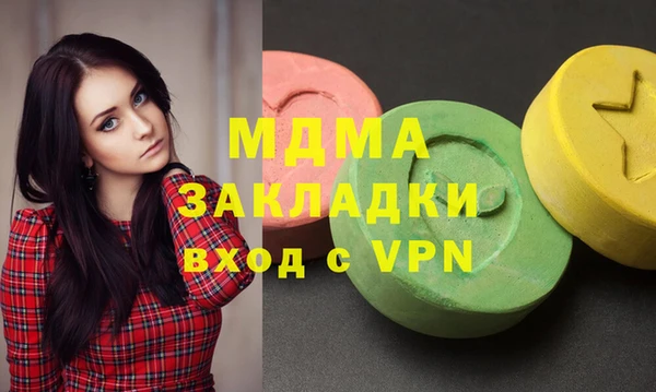 mix Вяземский