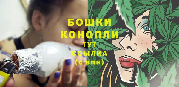 мяу мяу кристалл Верхнеуральск