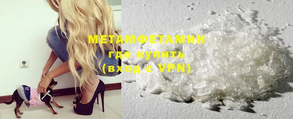 MDMA Premium VHQ Сосновоборск
