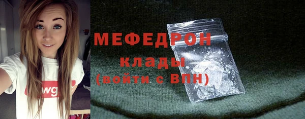прущая мука Верея