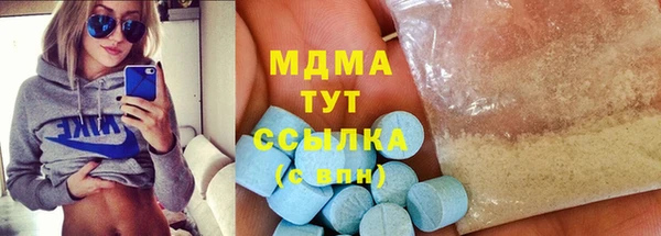 мяу мяу кристалл Верхнеуральск