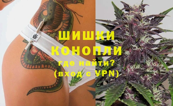 амфетамин Сосновка