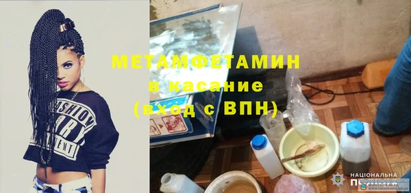 MDMA Premium VHQ Сосновоборск