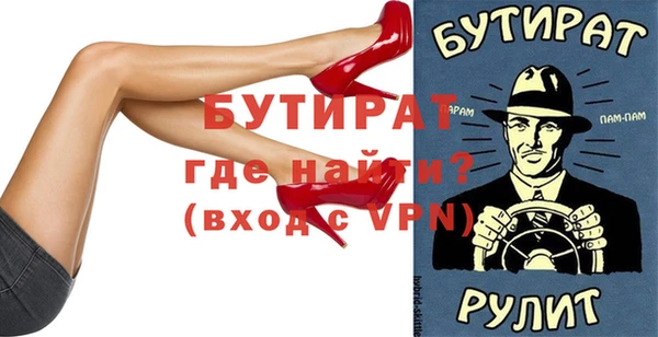 ГАЛЛЮЦИНОГЕННЫЕ ГРИБЫ Вязники