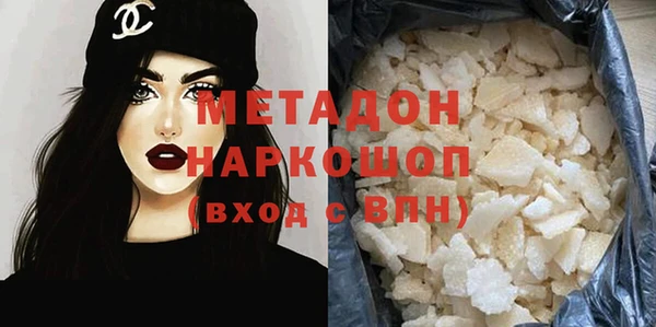 ешки Вязьма