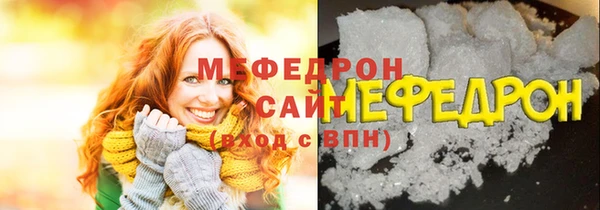 ГАЛЛЮЦИНОГЕННЫЕ ГРИБЫ Вязники
