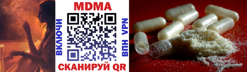 МДМА crystal  магазин продажи   Жердевка 