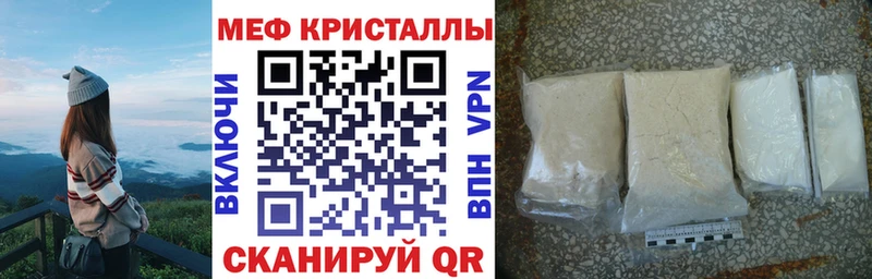 МЕФ 4 MMC  Жердевка 