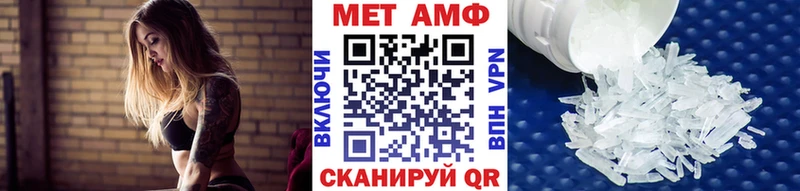 Метамфетамин винт Жердевка