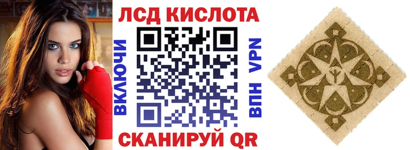 Марки 25I-NBOMe 1500мкг  Жердевка 