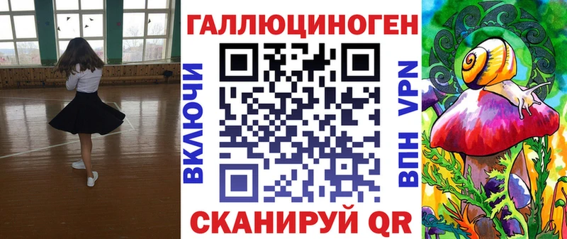 это официальный сайт  Жердевка  Псилоцибиновые грибы мухоморы 