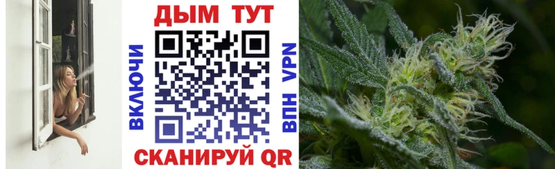 Шишки марихуана OG Kush  магазин    blacksprut как зайти  Жердевка 